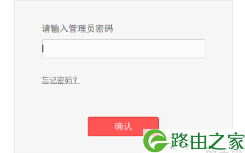 域名管理密码忘记了怎么办,域名密码找回 第3张 域名管理密码忘记了怎么办,域名密码找回 第3张