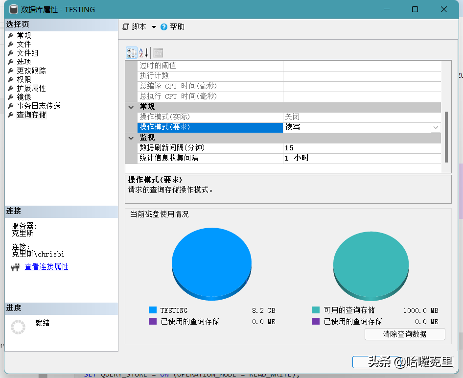 如何高效使用SQL查询并了解数据库具体容量大小? 第2张 如何高效使用SQL查询并了解数据库具体容量大小? 第2张