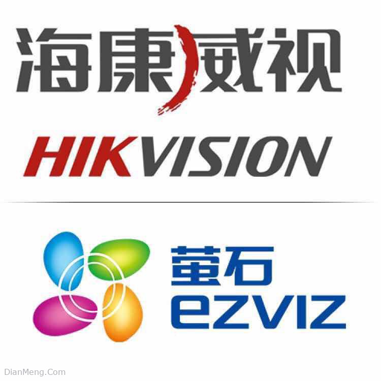 海康域名是什么?海康威视官网网址是多少 第1张 海康域名是什么?海康威视官网网址是多少 第1张