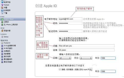 配置iad怎么设置,iad配置教程 第3张 配置iad怎么设置,iad配置教程 第3张