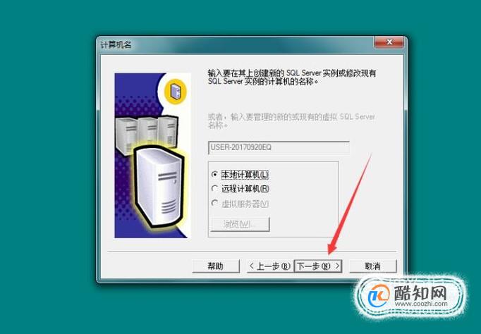u盘安装数据库全攻略,新手也能轻松上手? 第1张 u盘安装数据库全攻略,新手也能轻松上手? 第1张