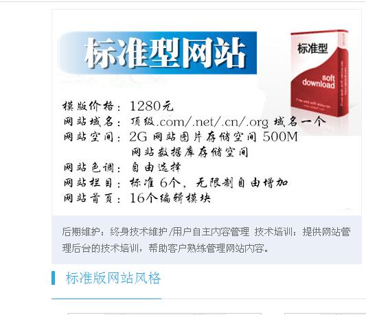 顶级域名空间是什么,顶级域名空间租用多少钱 第1张 顶级域名空间是什么,顶级域名空间租用多少钱 第1张