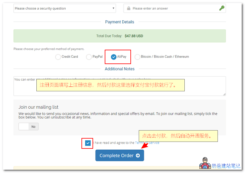 老鹰主机域名绑定失败怎么办?老鹰主机域名绑定教程 第3张 老鹰主机域名绑定失败怎么办?老鹰主机域名绑定教程 第3张