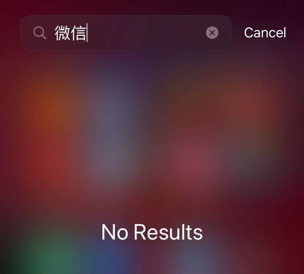 小米微信界面突然变英文,背后原因及解决方法是什么? 第3张 小米微信界面突然变英文,背后原因及解决方法是什么? 第3张