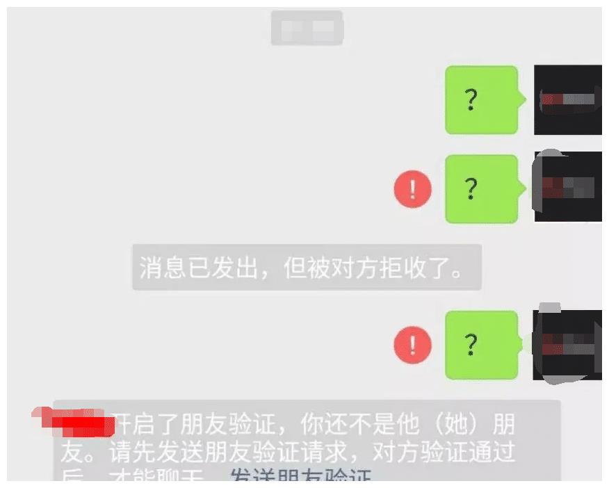 对方为何未将我拉黑?背后隐藏的真正原因是什么? 第2张 对方为何未将我拉黑?背后隐藏的真正原因是什么? 第2张