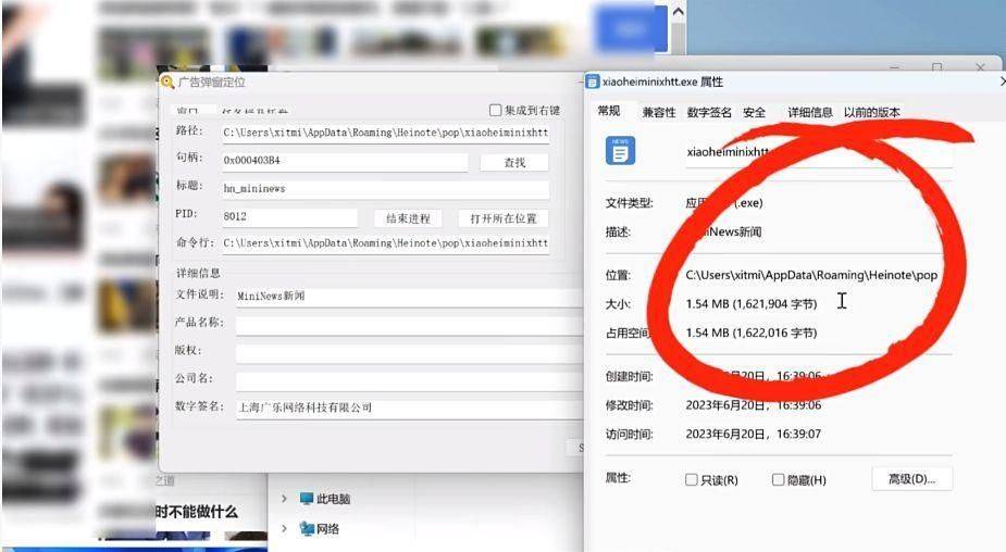 为何黑名单名单中的人物删除总是如此顽固,屡删不净,背后有何技术或系统难题? 第1张 为何黑名单名单中的人物删除总是如此顽固,屡删不净,背后有何技术或系统难题? 第1张