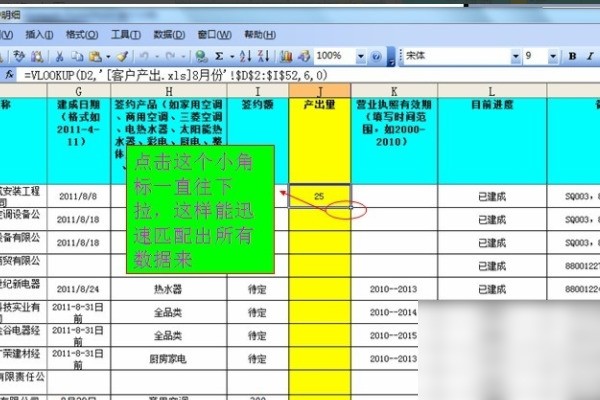 如何高效对比Excel两个表格与数据库中的数据? 第3张 如何高效对比Excel两个表格与数据库中的数据? 第3张