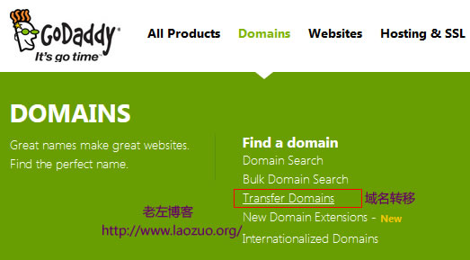 godaddy域名如何转出，godaddy域名转出流程