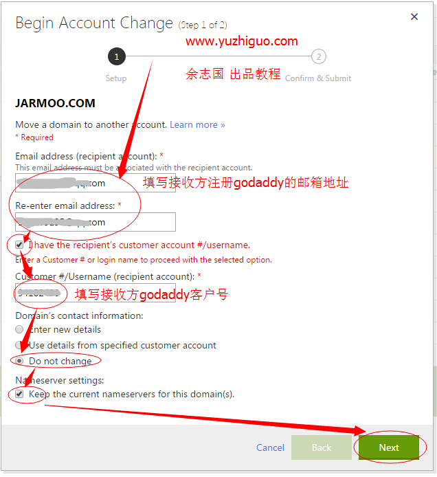 godaddy域名如何转出,godaddy域名转出流程 第3张 godaddy域名如何转出,godaddy域名转出流程 第3张