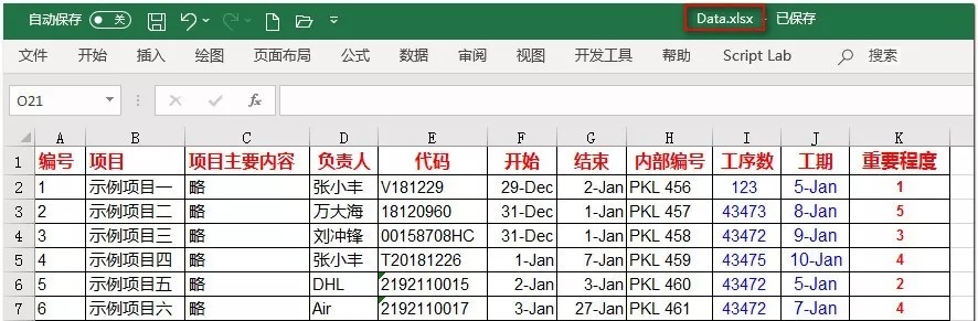为何在表格中序列项无法点击?探究其技术原因与解决方案 第3张 为何在表格中序列项无法点击?探究其技术原因与解决方案 第3张