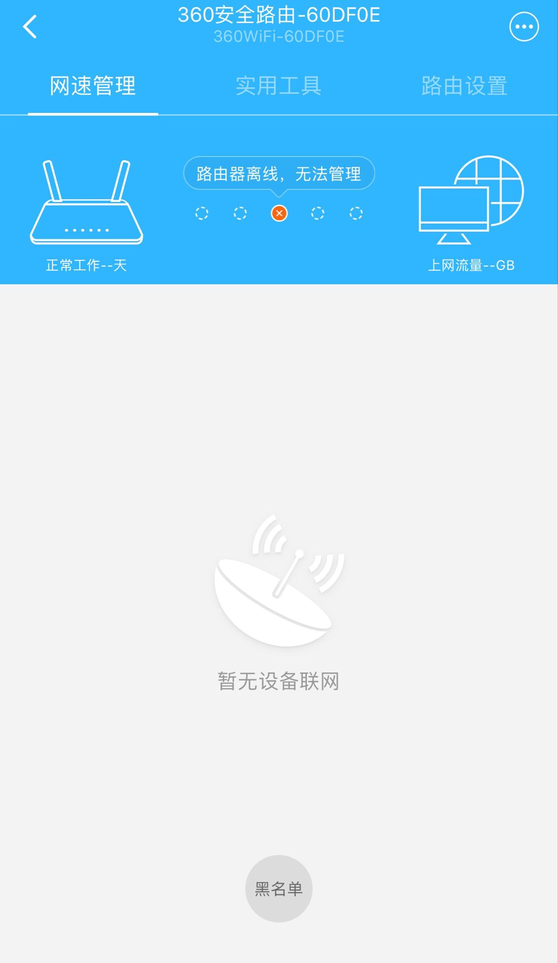 Gionee手机连不上网,是网络问题还是手机故障?揭秘常见原因及解决方法! 第2张 Gionee手机连不上网,是网络问题还是手机故障?揭秘常见原因及解决方法! 第2张