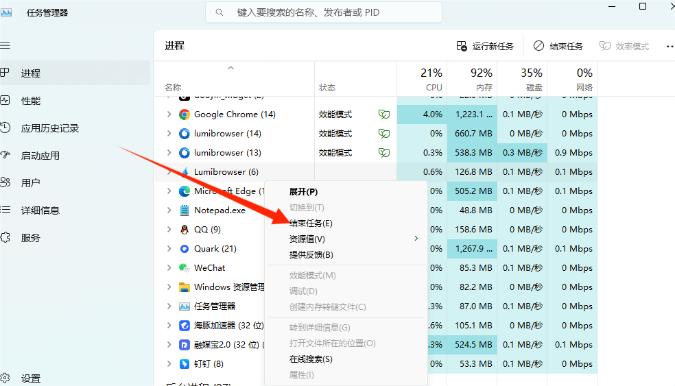 电脑QQ升级图片失败?探究图片升级问题根源及解决方案! 第3张 电脑QQ升级图片失败?探究图片升级问题根源及解决方案! 第3张