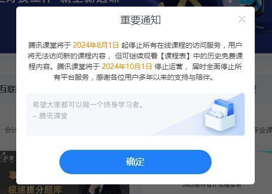 应用宝突然停止更新,背后原因竟是这个? 第2张 应用宝突然停止更新,背后原因竟是这个? 第2张