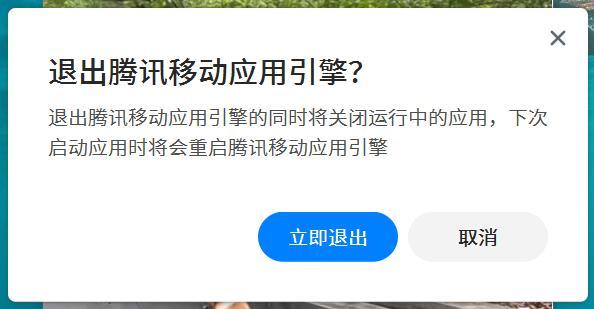 应用宝突然停止更新,背后原因竟是这个? 第1张 应用宝突然停止更新,背后原因竟是这个? 第1张