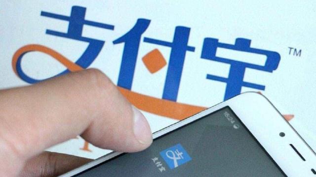 为何智能手机不支持支付宝支付功能?技术限制还是策略选择? 第1张 为何智能手机不支持支付宝支付功能?技术限制还是策略选择? 第1张