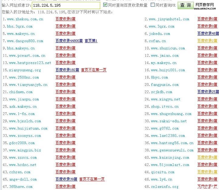 ip做网站域名,ip地址可以直接做网站域名吗 第3张 ip做网站域名,ip地址可以直接做网站域名吗 第3张