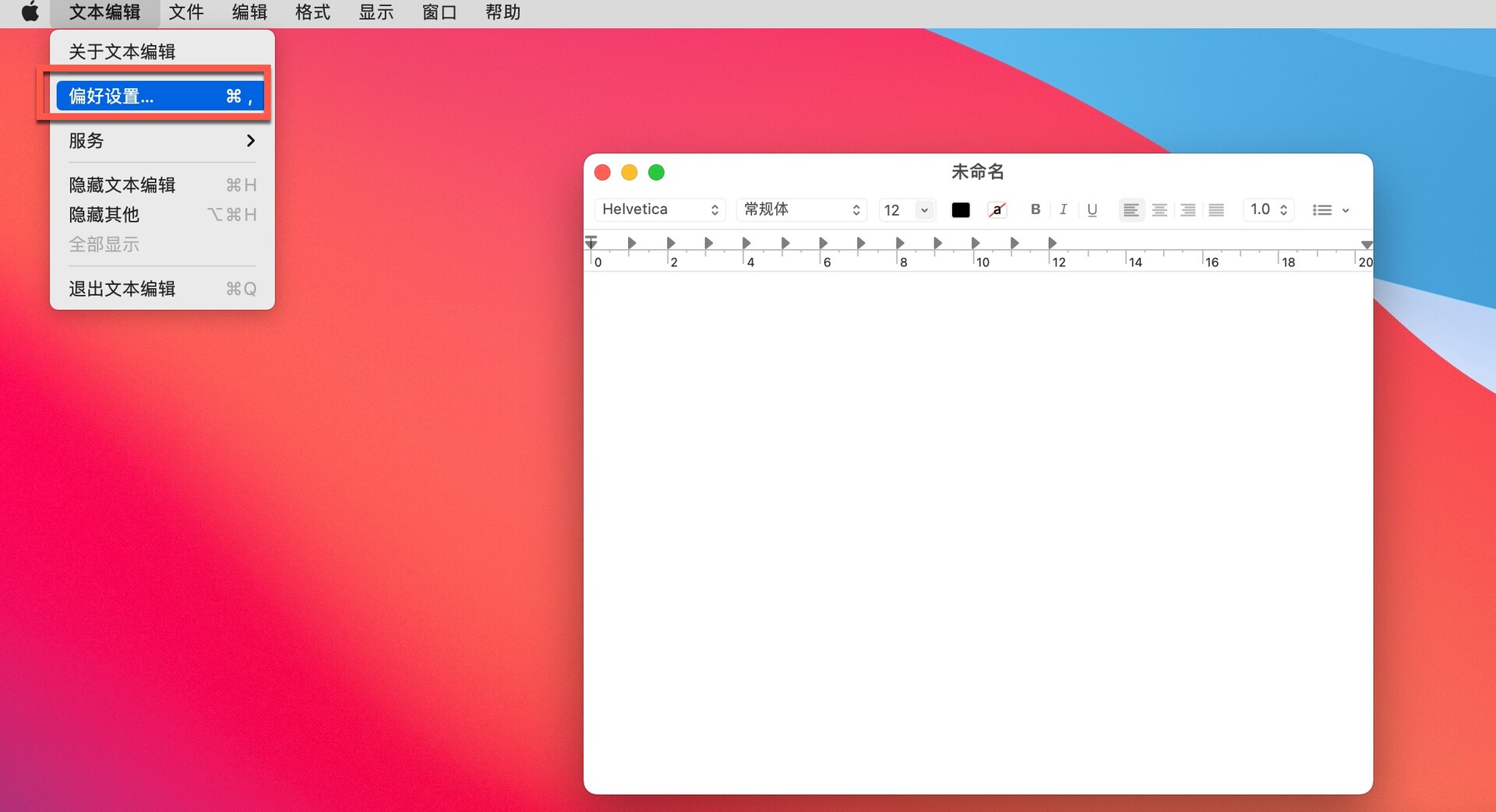 MacBook Word编辑异常?究竟为何无法编辑? 第3张 MacBook Word编辑异常?究竟为何无法编辑? 第3张