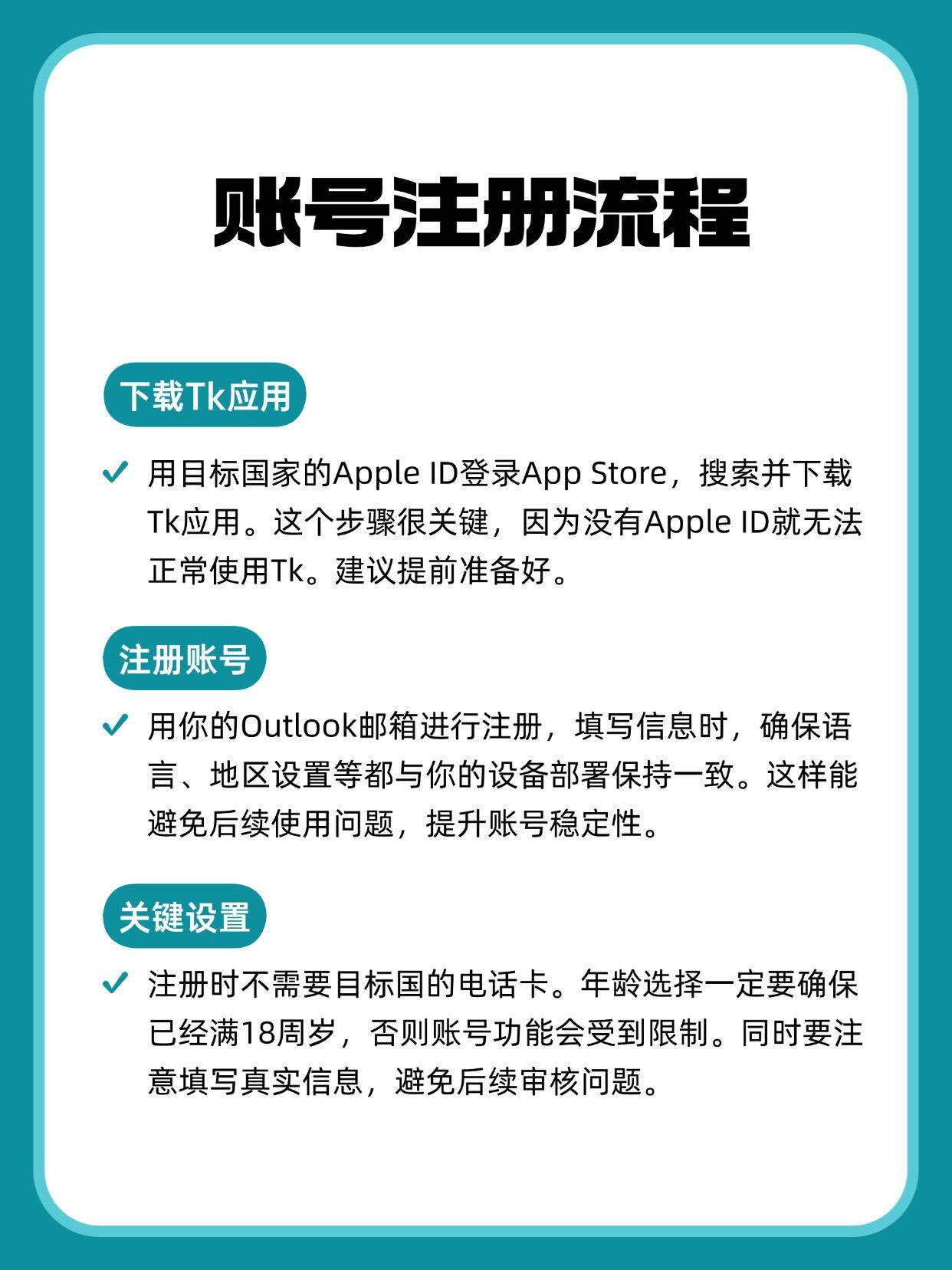 tk域名如何注册，tk域名注册流程 第3张