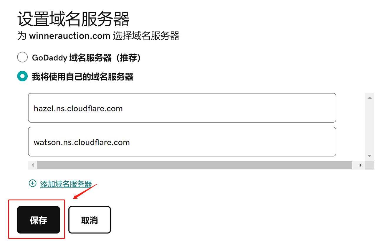域名怎么加https,域名配置SSL证书教程 第2张 域名怎么加https,域名配置SSL证书教程 第2张