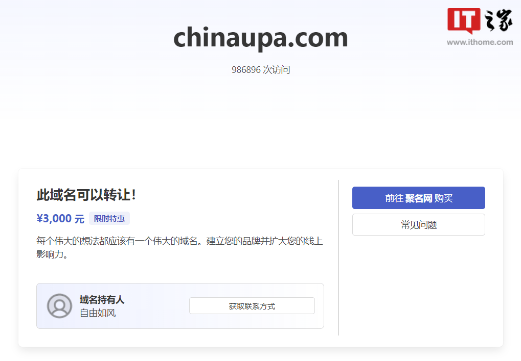 4位域名出售,4位域名怎么卖? 第3张 4位域名出售,4位域名怎么卖? 第3张