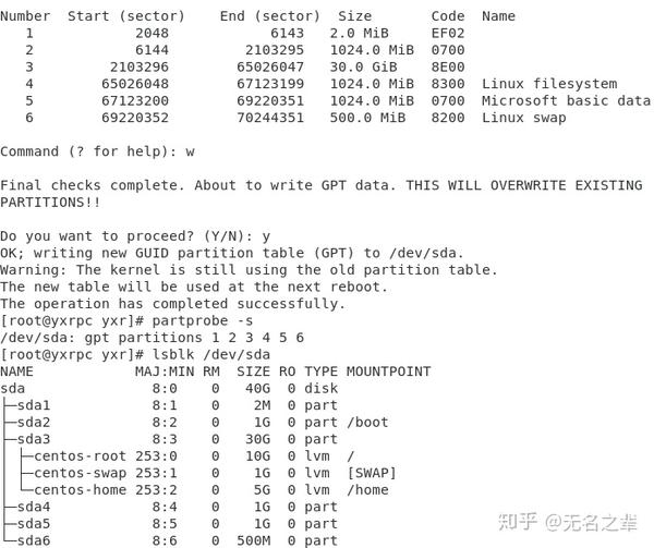 Linux怎么格式化磁盘? 第3张 Linux怎么格式化磁盘? 第3张