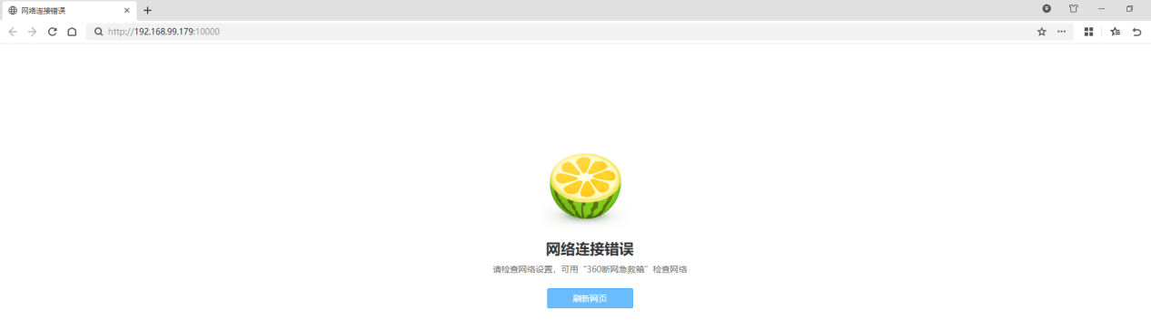 web域名访问不了怎么办,域名解析失败解决方法 第2张 web域名访问不了怎么办,域名解析失败解决方法 第2张