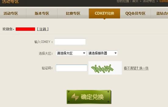 免费cf域名注册,cf域名怎么注册 第3张 免费cf域名注册,cf域名怎么注册 第3张