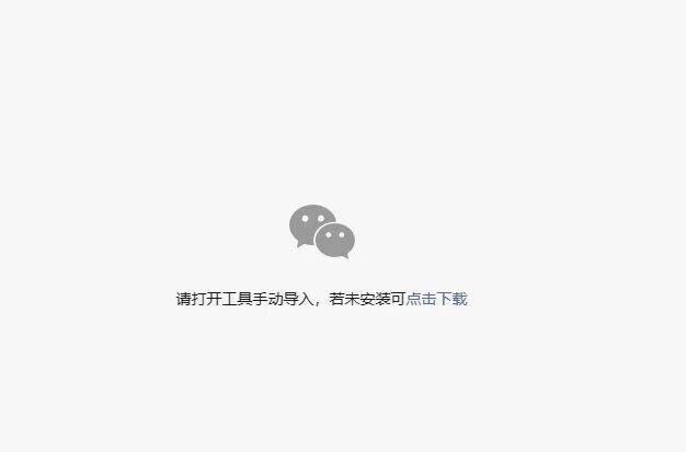 为什么微信有的文档突然无法打开,是版本问题还是文件损坏? 第3张 为什么微信有的文档突然无法打开,是版本问题还是文件损坏? 第3张