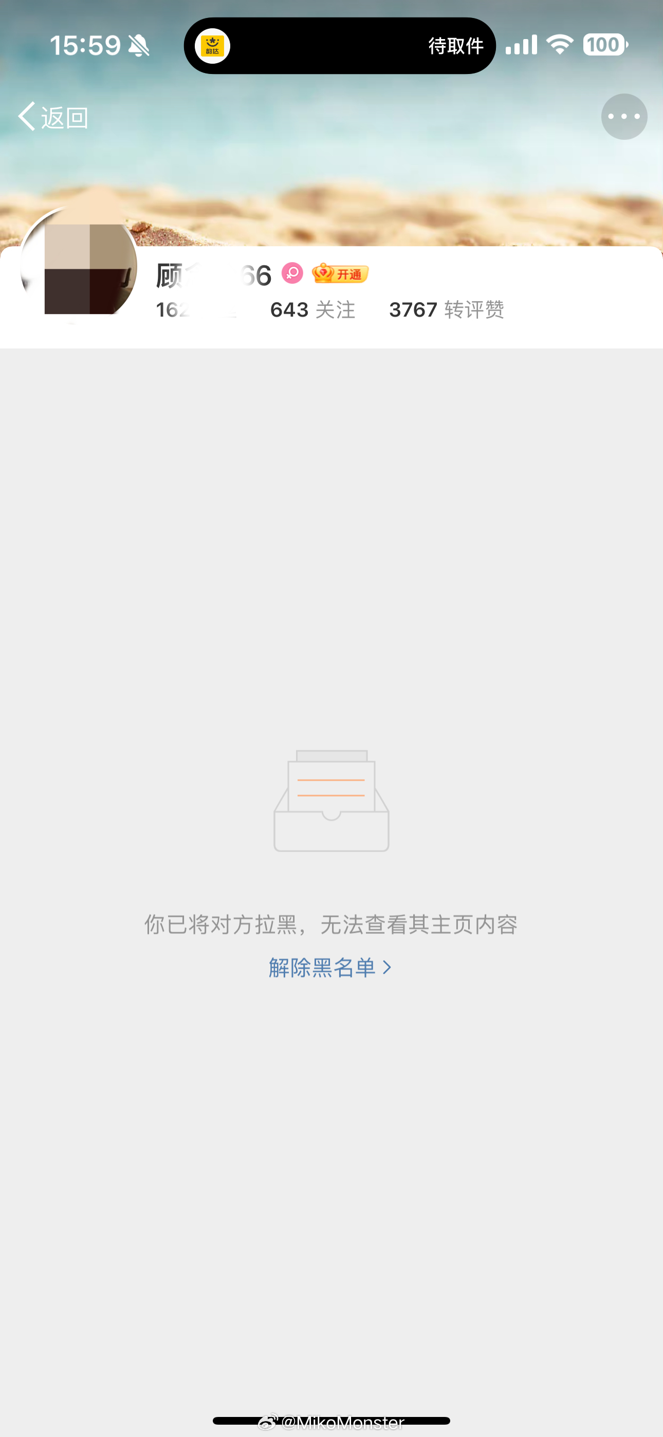 为何快手账号快手地址始终无法成功删除?背后原因揭秘 第1张 为何快手账号快手地址始终无法成功删除?背后原因揭秘 第1张