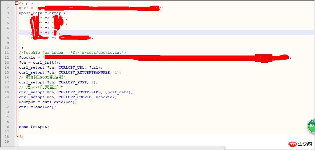 php设置cookie域名失败怎么办,php设置cookie域名 第2张 php设置cookie域名失败怎么办,php设置cookie域名 第2张