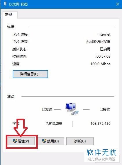 如何修改电脑域名?修改电脑域名教程 第3张 如何修改电脑域名?修改电脑域名教程 第3张