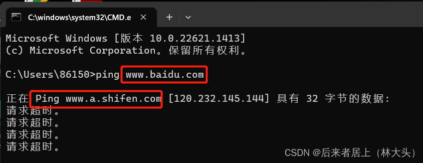 ubuntu域名ping不通,ubuntu域名ping不通怎么办 第1张 ubuntu域名ping不通,ubuntu域名ping不通怎么办 第1张