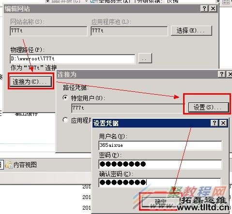 IIS网站域名访问不了怎么办,iis域名无法解析 第2张 IIS网站域名访问不了怎么办,iis域名无法解析 第2张