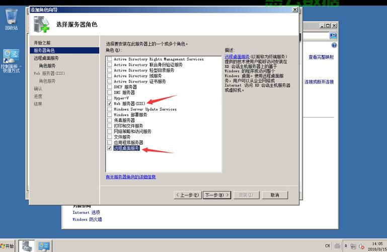 服务器重装系统后如何换区?详细操作步骤是什么? 第1张 服务器重装系统后如何换区?详细操作步骤是什么? 第1张