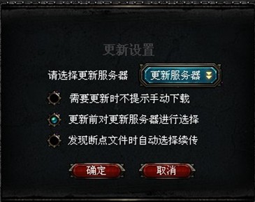 服务器补丁离线更新怎么做,服务器补丁离线更新方法 第3张 服务器补丁离线更新怎么做,服务器补丁离线更新方法 第3张