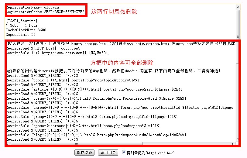 iis6伪静态配置的详细步骤和注意事项有哪些? 第3张 iis6伪静态配置的详细步骤和注意事项有哪些? 第3张