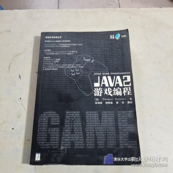 哪里下载免费Java游戏? 第2张 哪里下载免费Java游戏? 第2张