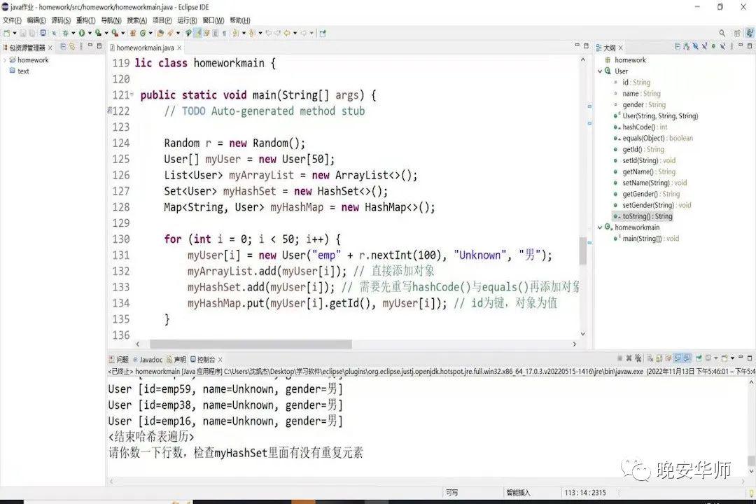 用java怎么编程语言 第2张 用java怎么编程语言 第2张