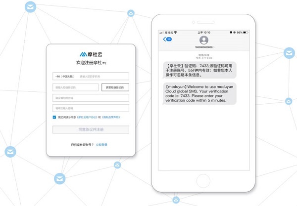 安全短信应用哪家好?如何选到真正安全的? 第3张 安全短信应用哪家好?如何选到真正安全的? 第3张