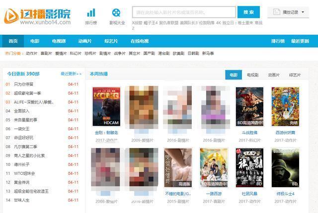 哪里能找到安全又可下载片的网站? 第2张 哪里能找到安全又可下载片的网站? 第2张