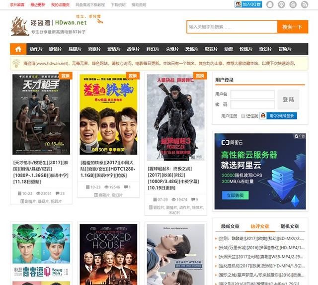 哪里能找到安全又可下载片的网站? 第3张 哪里能找到安全又可下载片的网站? 第3张