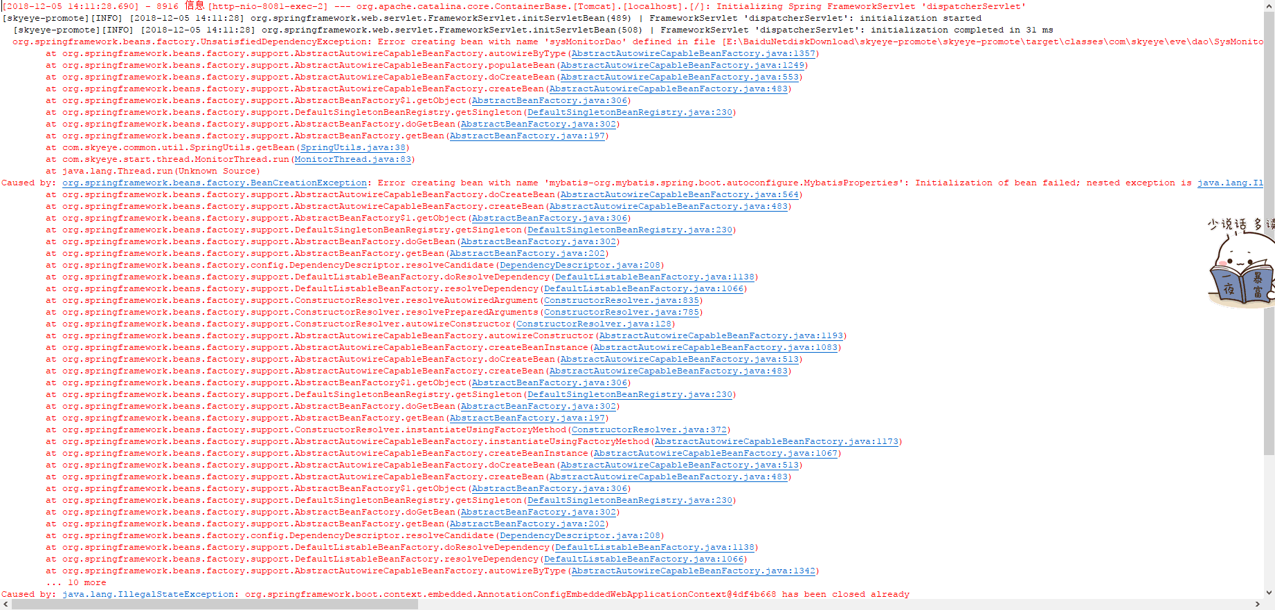 Spring Oracle配置报错怎么办,Spring Boot连接Oracle数据库 第2张 Spring Oracle配置报错怎么办,Spring Boot连接Oracle数据库 第2张