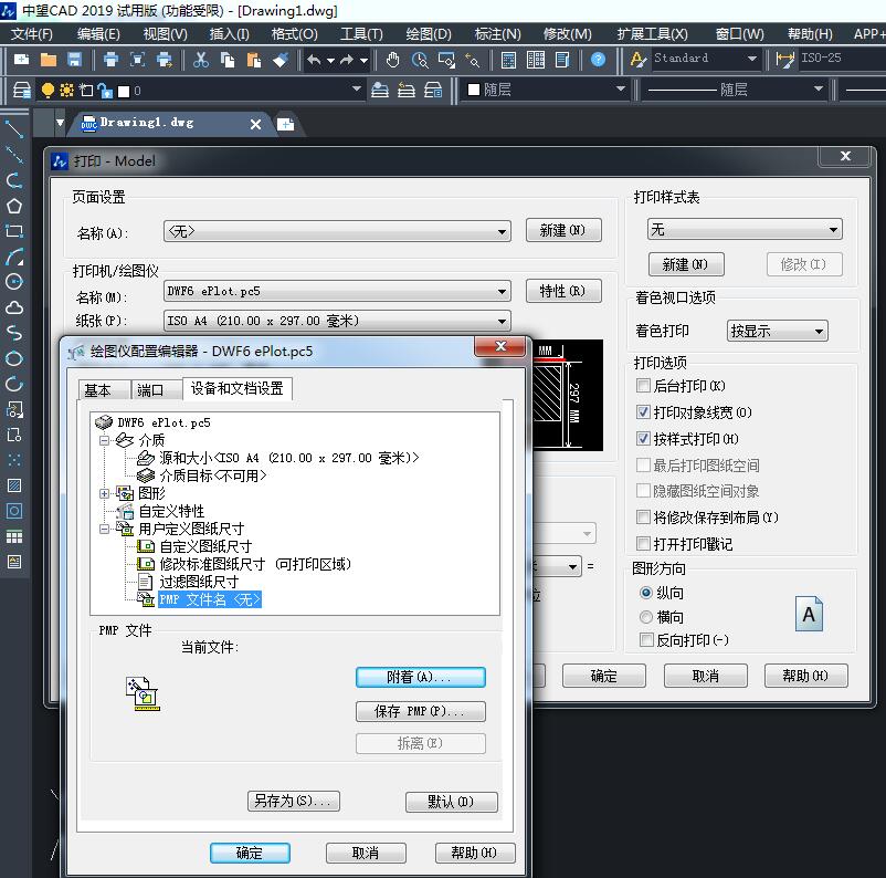 cad绘图仪配置,cad绘图仪配置怎么选