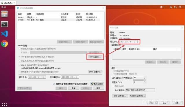 网络环境怎么配置，网络环境配置教程 第1张