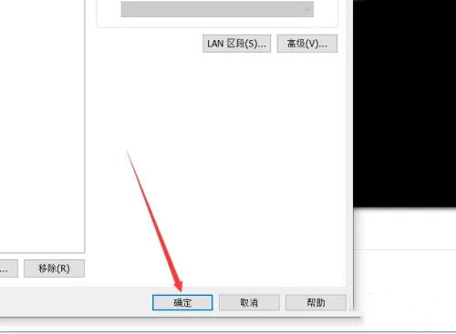 网络环境怎么配置，网络环境配置教程 第3张