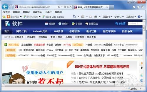 ie自动配置脚本怎么用,ie自动配置脚本 第1张 ie自动配置脚本怎么用,ie自动配置脚本 第1张