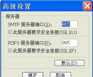 smtp服务配置失败怎么办?smtp服务器配置教程 第2张 smtp服务配置失败怎么办?smtp服务器配置教程 第2张