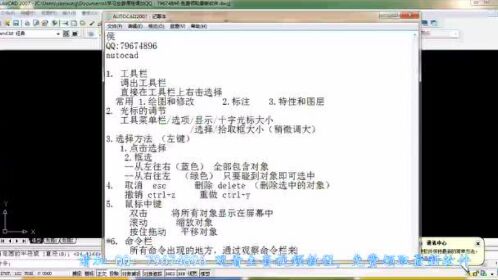 cad制图配置教程,cad软件配置方法 第2张 cad制图配置教程,cad软件配置方法 第2张