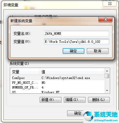 环境变量配置报错怎么办,环境变量配置教程 第2张 环境变量配置报错怎么办,环境变量配置教程 第2张